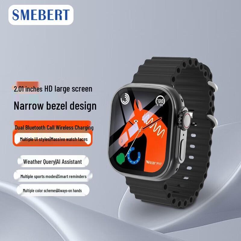 SMEBERT S8 Ultra Smartwatch (CN version)