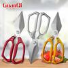 Multifunctional Household Strong Chicken Bone Food Scissors Heavy-Duty Cutting Kitchen Shears Stainless Steel Kitchen Specific5