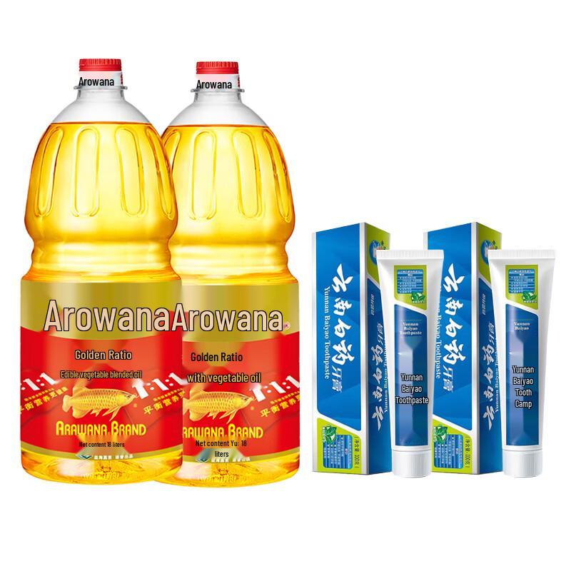 Yunnan Baiyao Toothpaste & Golden Arowana Cooking Oil Bundle