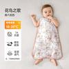 Baby Sleep Sack Thin Modal Bamboo Cotton Sleeveless Vest Anti-Kick Blanket