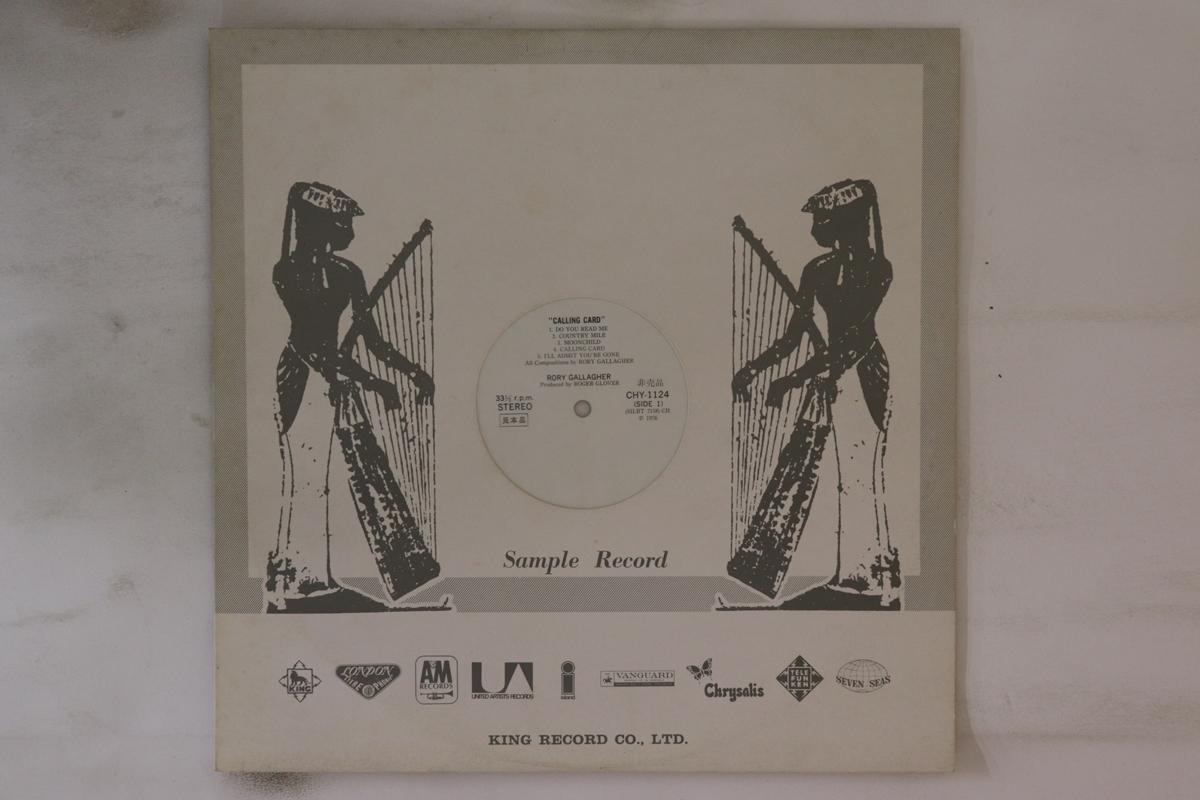 

LP Record RORY GALLAGHER - Calling Card CHY1124PROMO CHRYSALIS 1976 Japan Rock Used