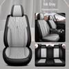 2023 Full-Cover Full-Leather Four-Season Universal Car Seat Cushion