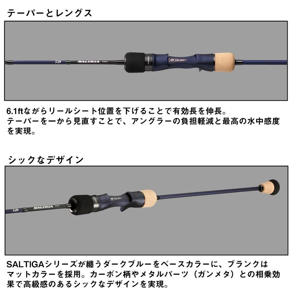 Daiwa SALTIGA SJ 61B-2 W Slow Jigging Rod