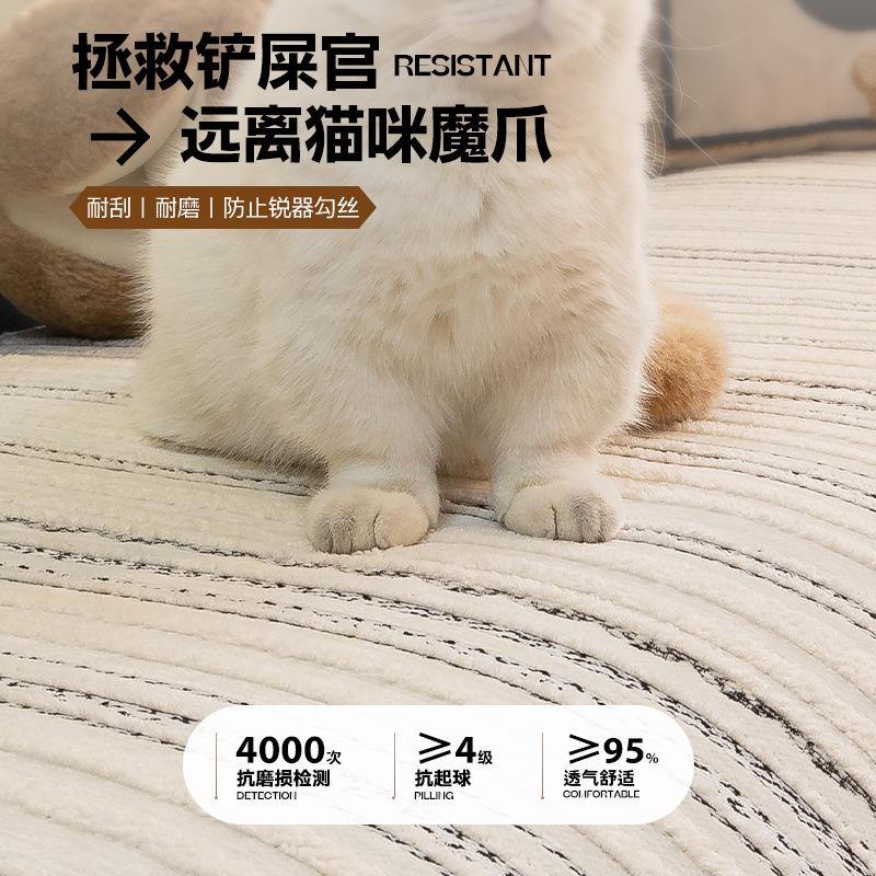 Premium Sofa Cushion Autumn And Winter New Straight One-Piece Non-Slip Special-Shaped Seat Cushion Four-Season Universal Cover