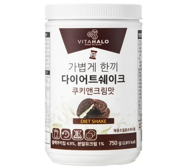 VITAHALO Light Meal Diet Shake Cookie & Cream Flavor 750g