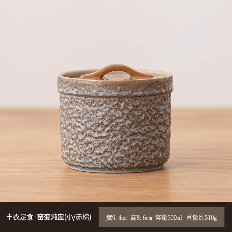Ceramic Marble Stewed Pot Water-proof Stewed Pot with Cover Ceramic Steamed Egg Bowl Egg Soup Stewed Pot with Wood Grain Cover