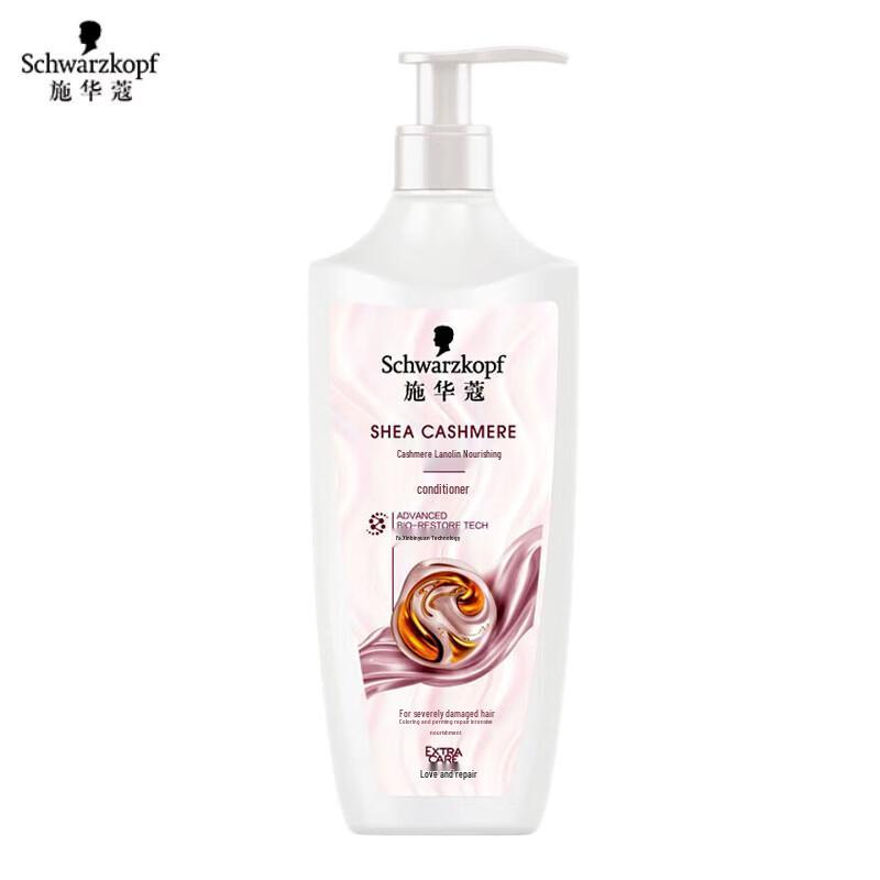 Schwarzkopf Cashmere Repair & Nourish Conditioner 400ml