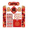 2026 Horse Year Couplets Set With Auspicious Blessing For Spring Festival Door Decorations Premium Red Paper P9YB