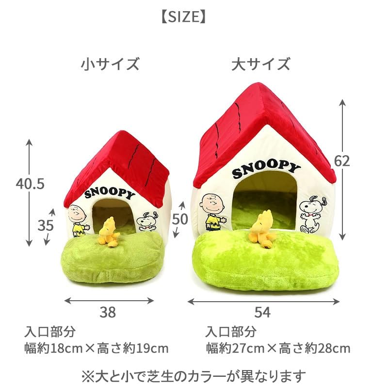Pet Paradise Dog House Bed Snoopy with Garden Red Roof Large X 50 X Folding (54 H62cm) 508-33325