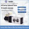 Yadeke Type 2-Position 5-Way 4M210-08 24V Solenoid Pneumatic Directional Control Valve