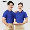 AETEL Unisex Summer Performance Polo Shirt