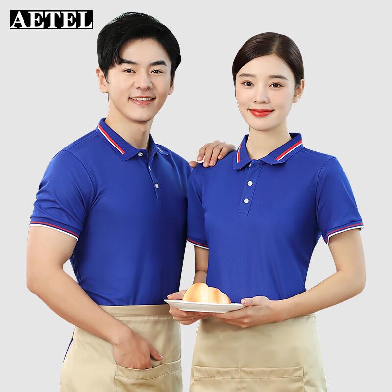 AETEL Unisex Summer Performance Polo Shirt