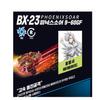 Takaratomy Beyblade X BX-23 Starter Phoenix Wing 9-60GF Metal