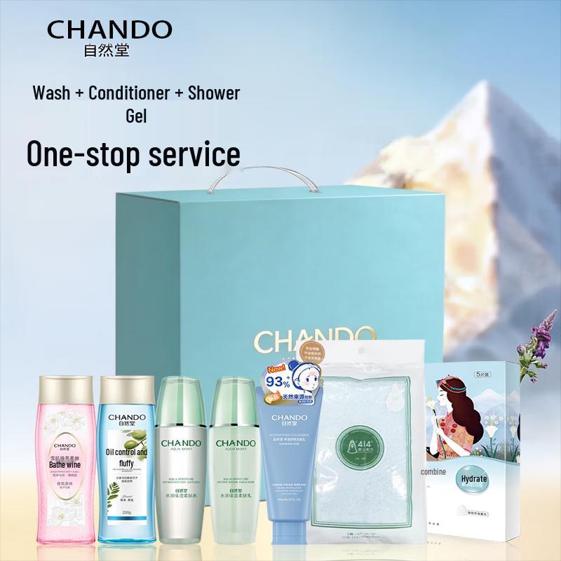 CHANDO All-Season Brightening Personal Care Set C