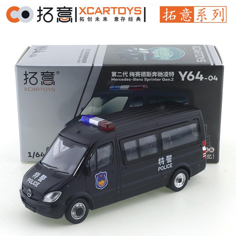 

XCARTOYS 1/64 Mercedes-Benz MPV Sprinter Gen.2 Car Alloy Toys Motor Vehicle Diecast Metal Model Kids Xmas Gift Toys for Boys