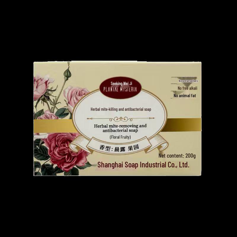 Xunweiji Herbal Anti-Mite Antibacterial Soap