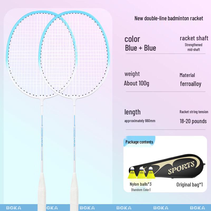 Boca Ultra-Light Badminton Racket Training Set