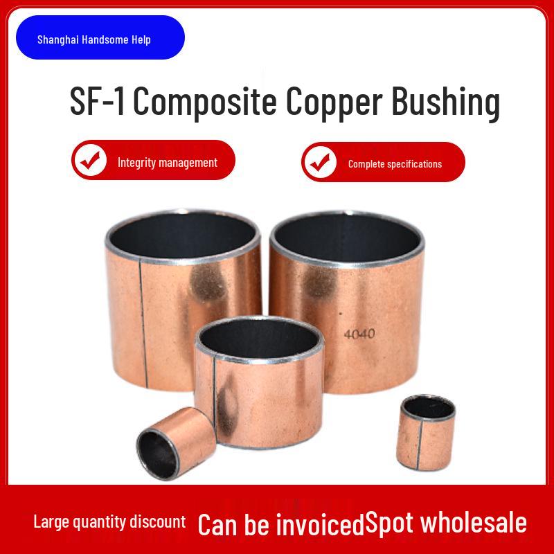 SF-1 Composite Copper Oil-Free Self-Lubricating Bearing Bushing, Inner Diameter Options: 15-28MM