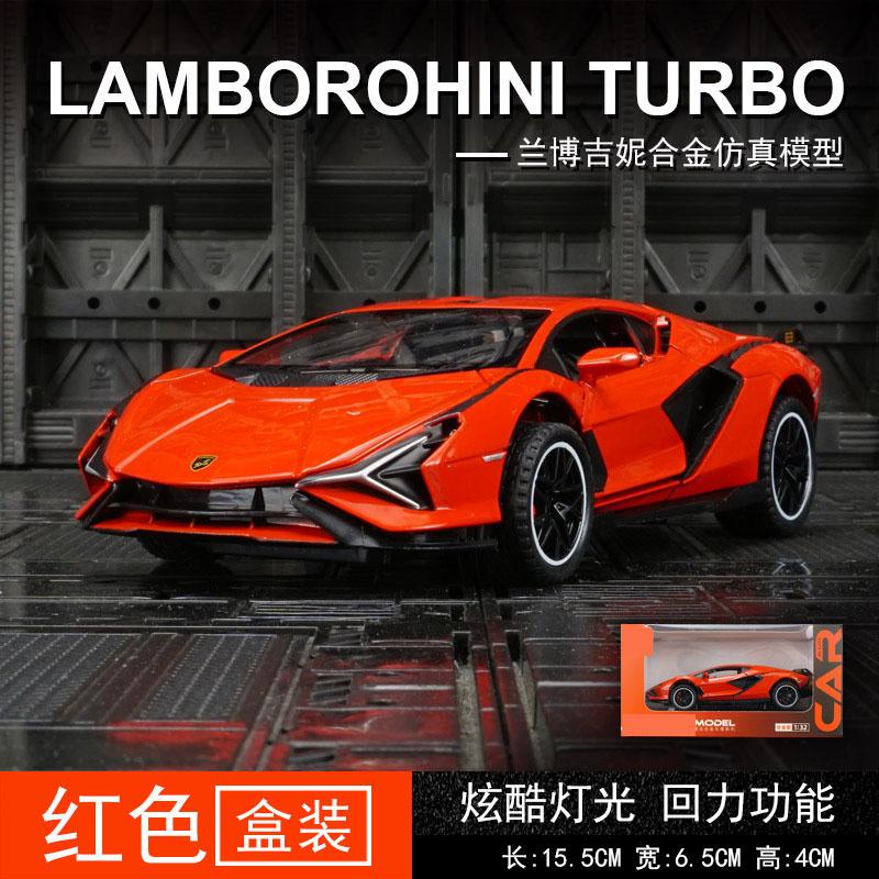 Rambo Sian Alloy Car Model Acousto-optic Huili Boy Metal Rambo Car Model