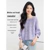 Women's French Romantic Lavender Hollow Knit Sweater