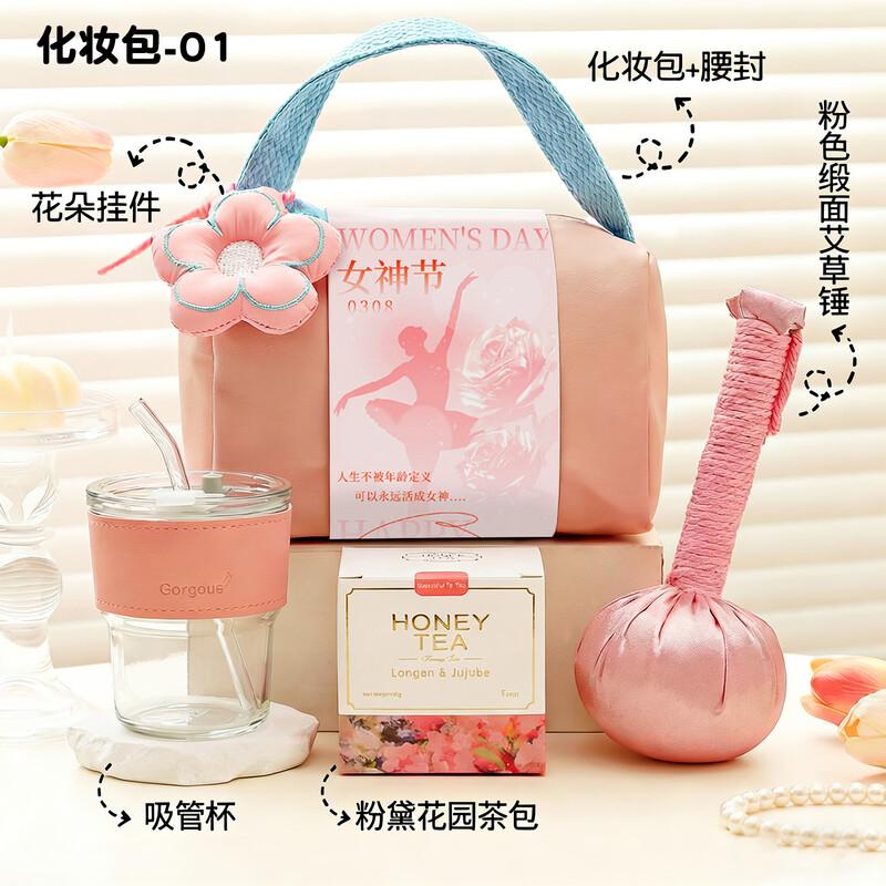 ME Goddess Festival / Women s Day Gift Sets