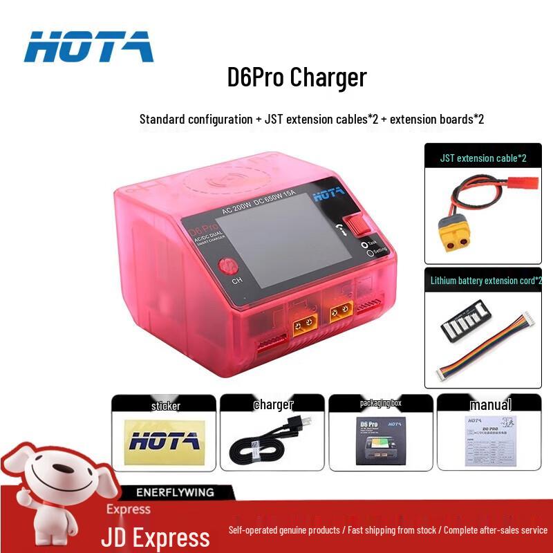 

HOTA D6 Pro Smart Balance Charger 650W 15A