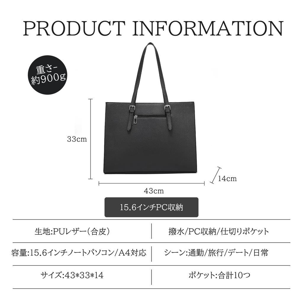 Maytopia Business Tote Bag, Shoulder Bag, Handbag, 15.6-inch Laptop Storage, Synthetic Leather and PU Leather, Large Capacity, A4 Size, Zippered,