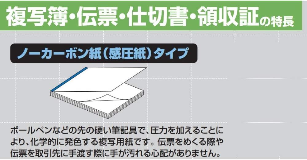 Kokuyo 15 50 Dividers, Carbonless, A5, Portrait, Lines, Sheets, 10-Pack, U-310X10