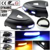 LED Mirror Turn Signal Lights Flowing Water Dynamic Blinker For VW Tiguan MK1 2008 2009 2010 2011 2012 2013 2014 2015 2016