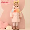 Yaya Girls' Thick Hooded Down Jacket