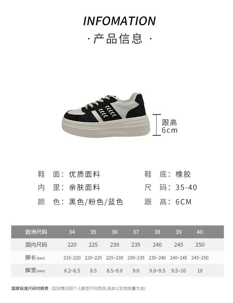 Comfortable platform white shoes women's autumn and winter increase ins tide 2025 new versatile casual sports shoes running board shoes