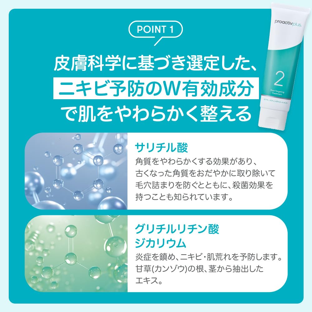 NEW Medicated Acne Care Serum Pore Targeting Treatment Pore Skin Care Official Store Adolescent and Adult Acne Scar Made in Designed for Japanese Gift