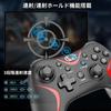 Sungale 2025 Upgraded Switch Controller for Switch 2 and with Auto Fire Back Macro Bluetooth Gyro 10 Hours of Continuous Compatible with Switch iOS