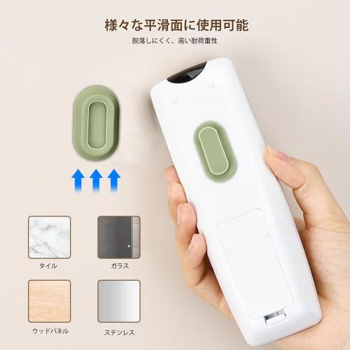 XYOFUN Magnetic Remote Control Holder, 4-Pack, Remote Control Stand, Wall-Mounted, Magnetic, Remote Control Rack, Storage, Innovative Slot Design, No