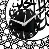 Eid Ramadan Decoration Islamic Hanging Clock for Bedroom Decor , Silent Pointers Precisely Sweep Low