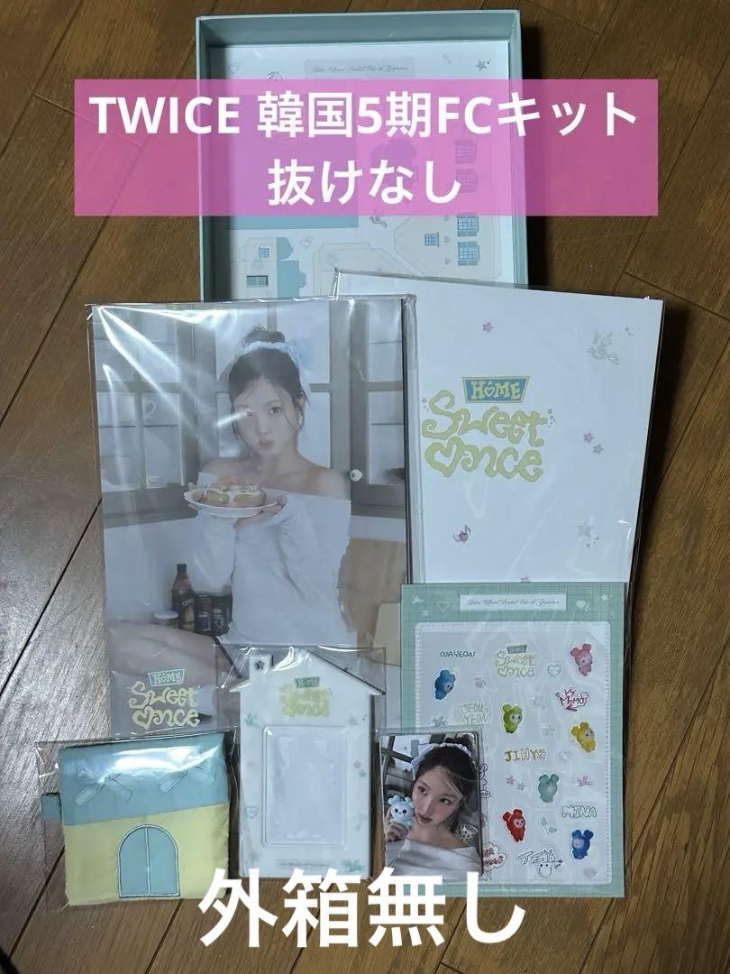 

[USED] TWICE Korean 5th Generation Fan Kit, No Outer Box, Membership Card Included