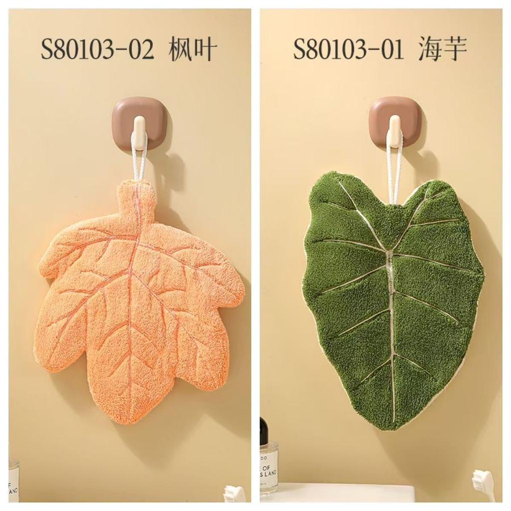 Plant Leaf Hand Towel, Hanging Type Kitchen Bathroom,Portable Towel Rag Water Suction Cleaning Plant Handkerchief Towels