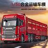 1:50 симуляція Повністю металевий ковзний Scania високошвидкісний транспортний засіб модель, важкий інженерний вантажівка-причіп подарунок