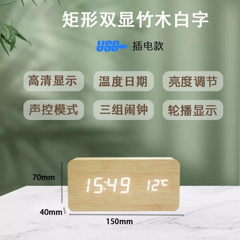 Wooden Digital Alarm Clock, LED Alarm Clock with Temperature Desk Clocks for Office,Bedside Clock Wooden Digital Alarm Clock