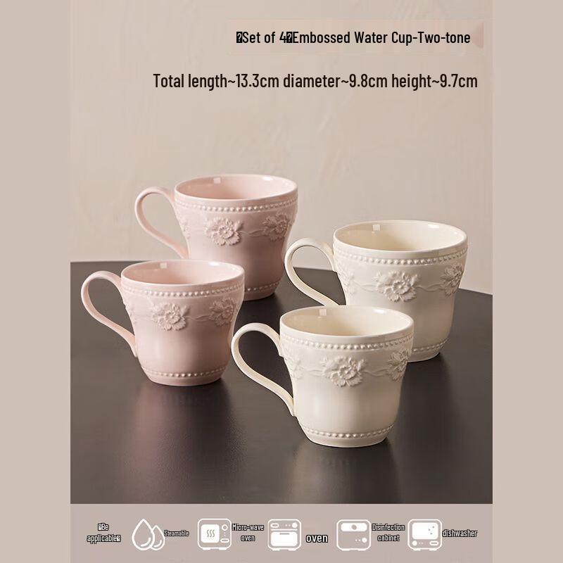 

Haoya Underglaze Relief Strawberry Ceramic Water Cups