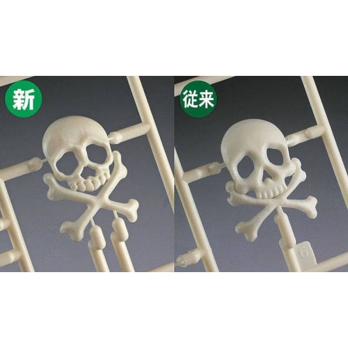 Hasegawa Creator Works Series Galaxy Express 999 ANOTHER STORY Ultimate Journey Space Pirate Battleship Arcadia Third Ship 1/1500 Scale Plastic Model