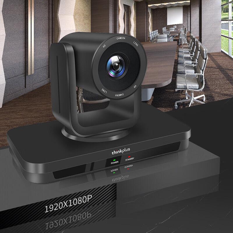 Lenovo Thinkplus 10x Zoom 1080P PTZ Video Conference Camera (CN version)