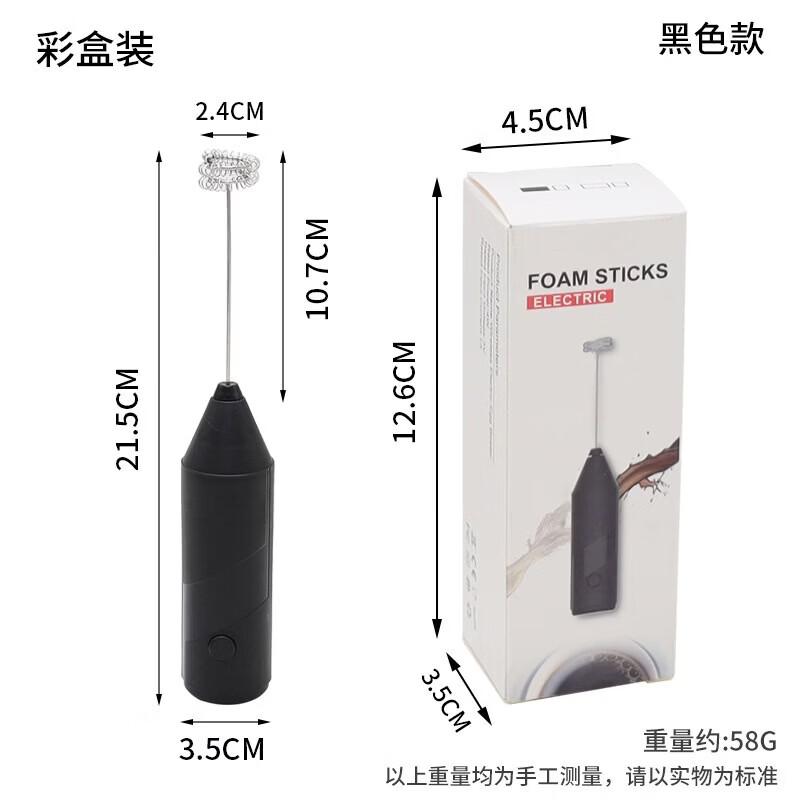 Mini Electric Coffee Frother & Egg Whisk, 4-Pack