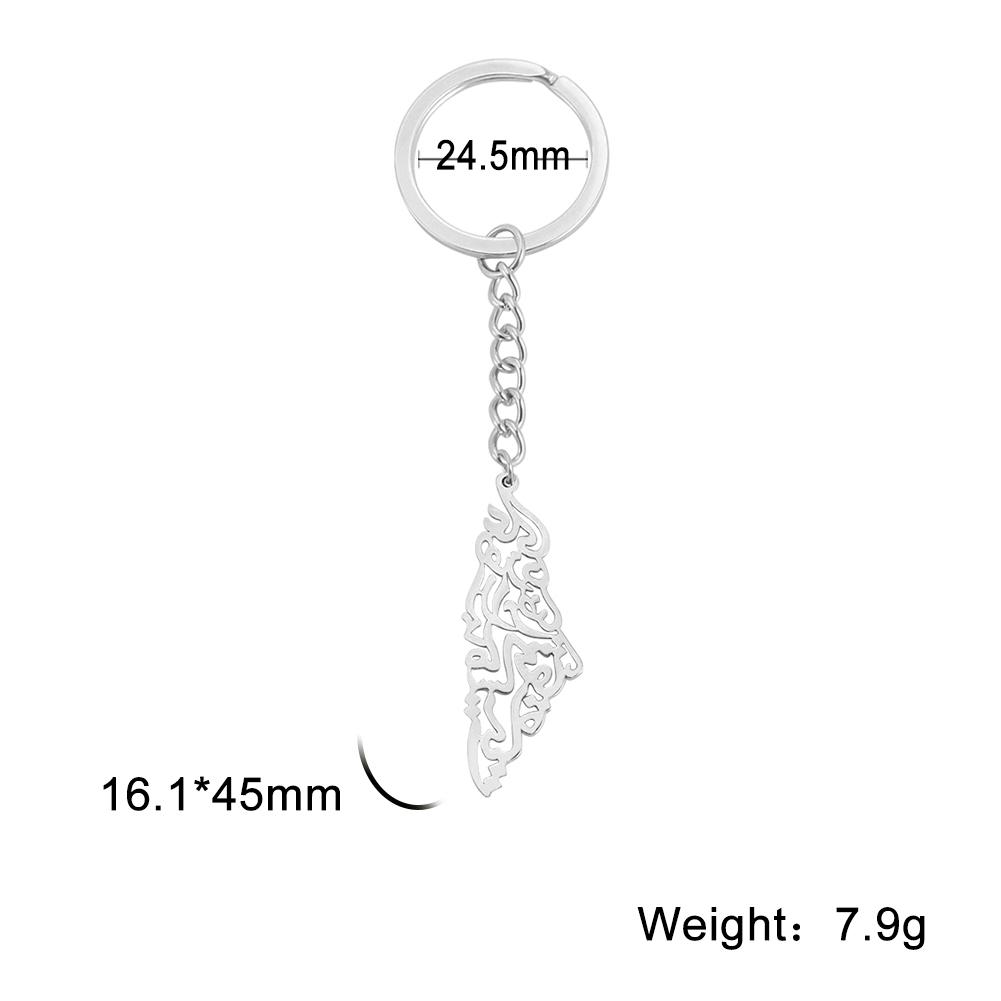 Lemegeton Lsrael-Palestine Map of Men and Women Key Chain Stainless Steel Pendant Key Chain Silver Antique Jewelry Gift