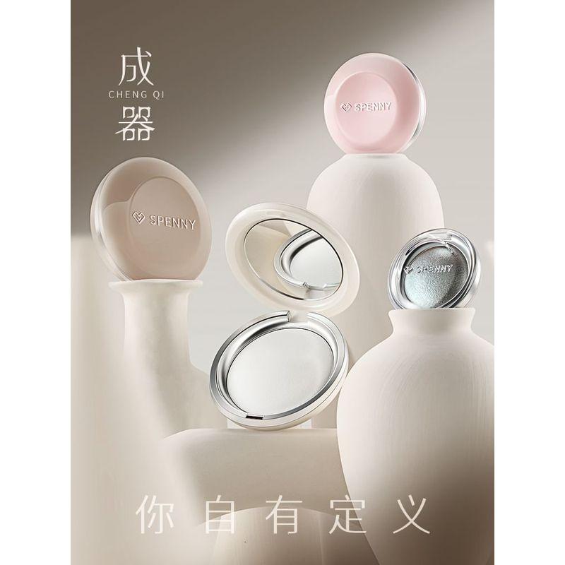 SPENNY - Smooth Pressed Powder - 3 Colors