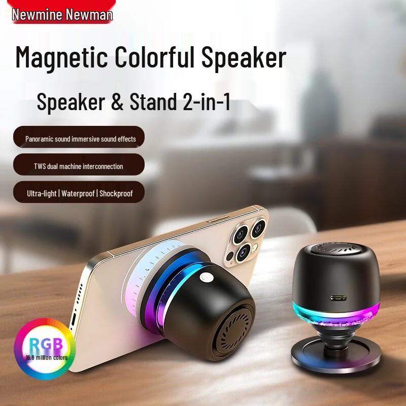 Newmine M66 Portable Magnetic Bluetooth Speaker with Ambient Light & Phone Stand CN plug (adapter included)