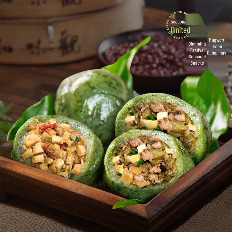 Zhi Wei Guan Assorted Traditional Frozen Delicacies