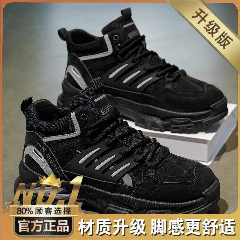 

Autumn Men s Shoes High-top Sneaker Trend All-matching Platform Sole High-rise Work Casual Dad 39