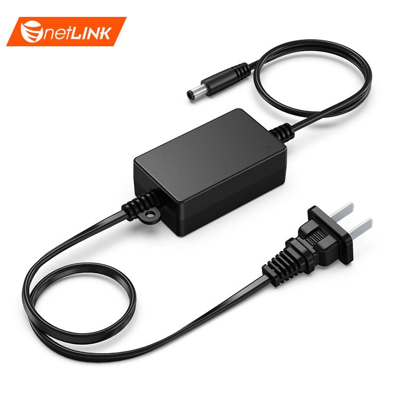 netLINK HTB-P52 5V 2A Fiber Optic Transceiver Power Adapter