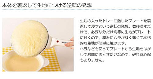 LITHON Handy Crepe Maker KDDE-003W Crepe Maker Easier Than a Hot Plate!